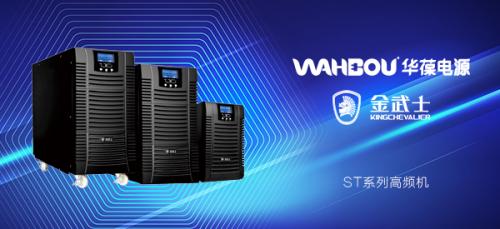 小場(chǎng)景侈敏，大作用——金武士小功率UPS電源保你“用電”無憂